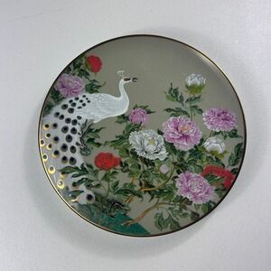 Franklin Porcelain Peacock Floral Decorative Plate 1979 Made in Japan